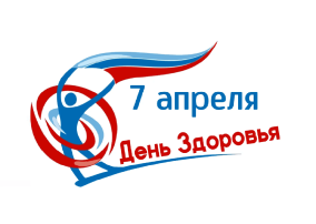 В здоровом теле- здоровый дух! В здоровом теле- здоровый дух!.