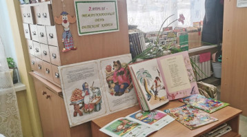 Экскурсия в библиотеку. Экскурсия в библиотеку.
