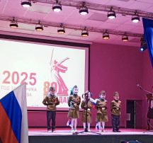 Открытие Года Защитника Отечества, Года Победы и патриотизма 2025 год Открытие Года Защитника Отечества, Года Победы и патриотизма 2025 год.