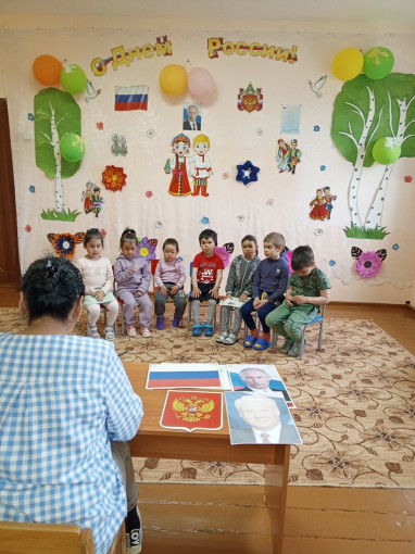 Беседа «Моя Родина – Россия» Беседа «Моя Родина – Россия».