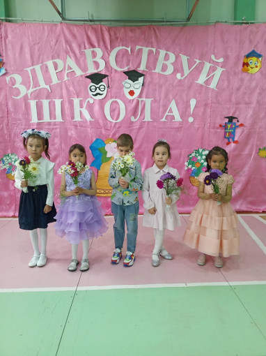 Дошколята на торжественной линейке в школе Дошколята на торжественной линейке в школе.